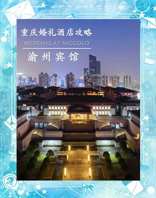 重庆人民广场酒店怎么订最划算？-第2张图片-德高鼎泰便民中心