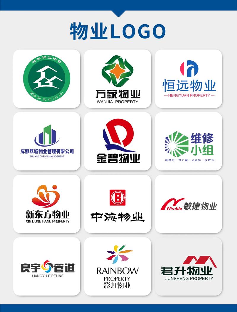 广州一级物业管理公司哪家强？-第1张图片-德高鼎泰便民中心