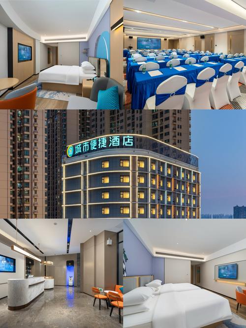 偃师便捷酒店怎么预订最划算？-第1张图片-德高鼎泰便民中心
