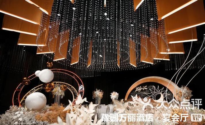 上海豫园婚宴酒店怎么选？预订要注意啥？-第2张图片-德高鼎泰便民中心