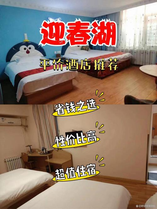 鞍山喜悦公寓酒店怎么预订最划算？-第1张图片-德高鼎泰便民中心