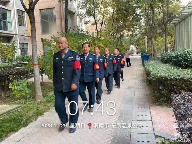 东晨物业管理有限公司怎么样?-第1张图片-德高鼎泰便民中心 东晨物业管理有限公司怎么样?-第1张图片-德高鼎泰便民中心