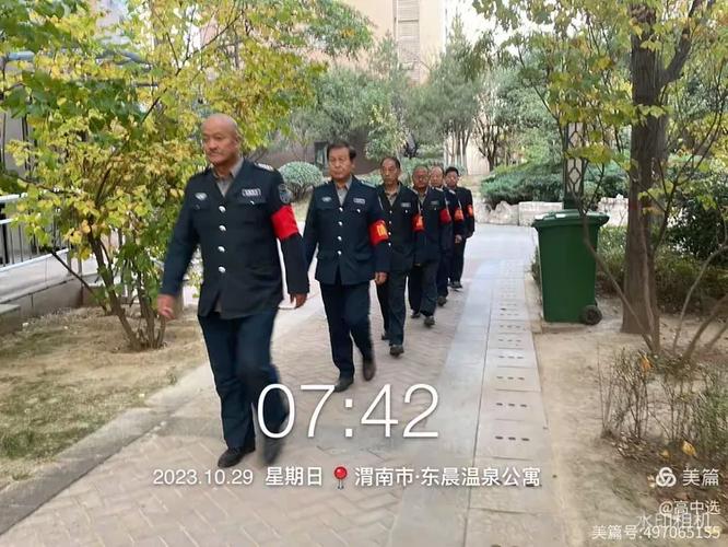 东晨物业管理有限公司怎么样?-第2张图片-德高鼎泰便民中心 东晨物业管理有限公司怎么样?-第2张图片-德高鼎泰便民中心