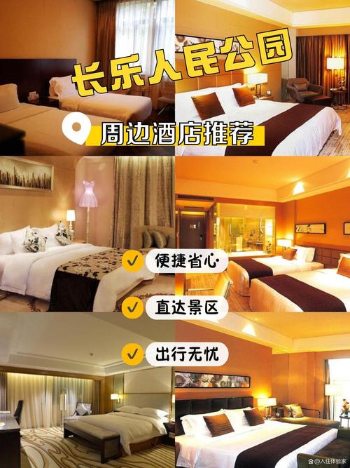 福州电影主题酒店怎么预订最划算？-第3张图片-德高鼎泰便民中心