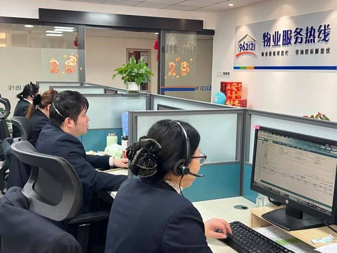 沪中物业管理有限公司怎么样？-第1张图片-德高鼎泰便民中心