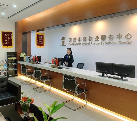 沈阳物业管理有限公司怎么样？-第1张图片-德高鼎泰便民中心