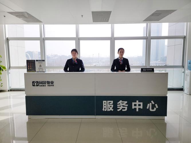 沈阳物业管理有限公司怎么样？-第2张图片-德高鼎泰便民中心