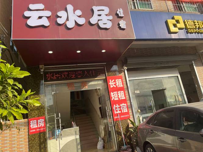 去广州南站住哪家连锁酒店好？高性价比南站住宿怎么预订？（27字），广州南站附近有哪些连锁酒店？南站住宿预订怎么做最划算？（27字），广州南站连锁酒店怎么预订？去南站住哪家酒店出行最方便？（27字）-第2张图片-德高鼎泰便民中心