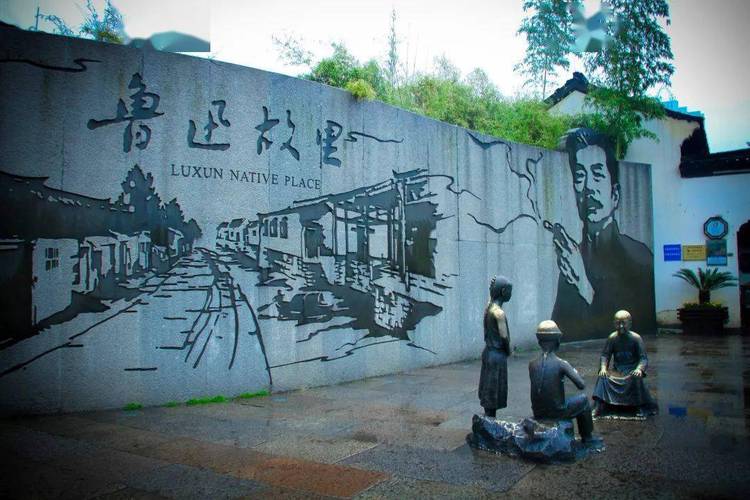 鲁迅故居附近酒店怎么选？-第2张图片-德高鼎泰便民中心