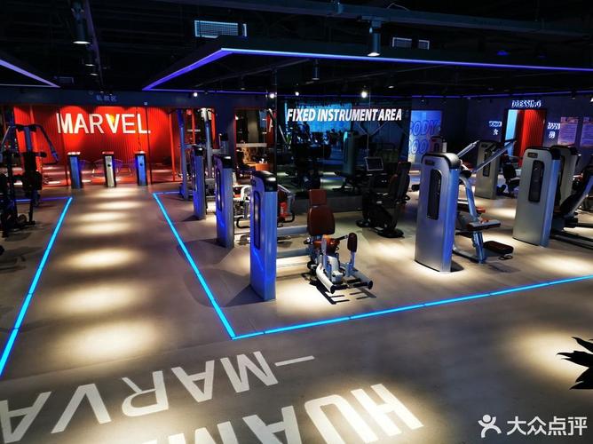 安庆1958健身会所有何独特魅力？-第1张图片-德高鼎泰便民中心