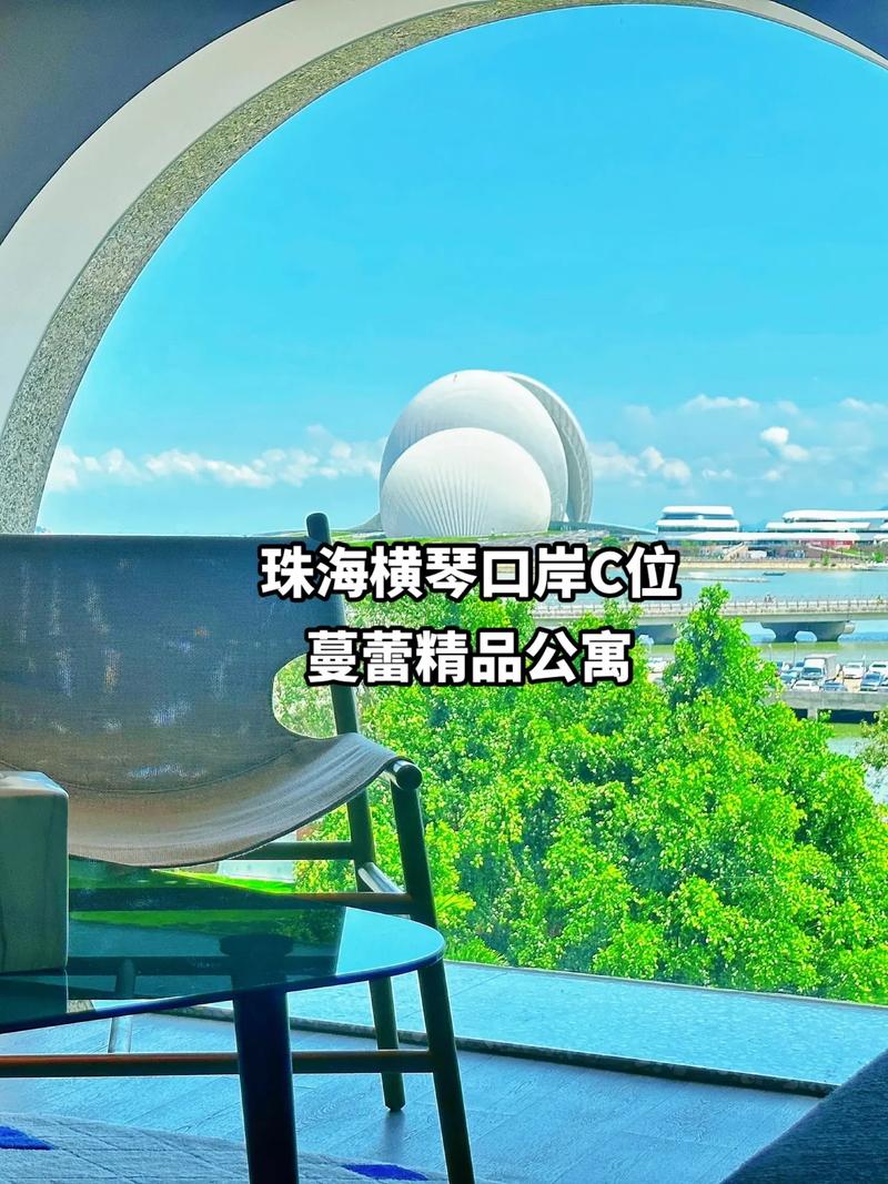 珠海横琴情缘酒店怎么预订最划算?-第2张图片-德高鼎泰便民中心 珠海横琴情缘酒店怎么预订最划算?-第2张图片-德高鼎泰便民中心