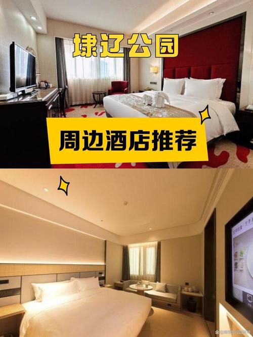 福州皇冠国际酒店怎么预订最优惠？-第2张图片-德高鼎泰便民中心