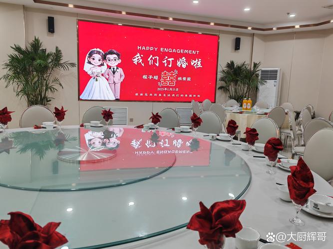 大连华南结婚酒店怎么选？-第3张图片-德高鼎泰便民中心