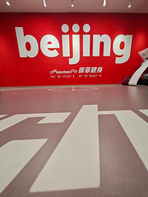 Liking健身苏州怎么样？-第3张图片-德高鼎泰便民中心