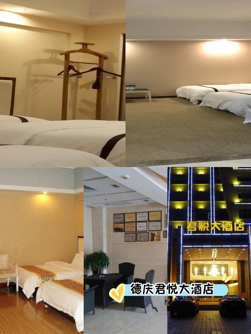 德庆森林温泉酒店怎么预订最划算？-第3张图片-德高鼎泰便民中心