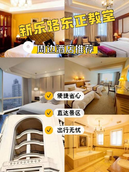 青海花园国际酒店预订怎么操作？-第2张图片-德高鼎泰便民中心