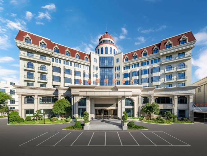 青海花园国际酒店预订怎么操作？-第3张图片-德高鼎泰便民中心