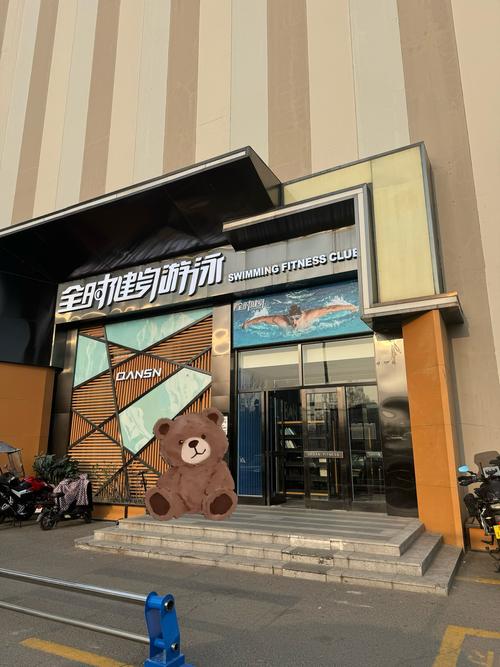 浩沙健身星城国际店怎么样?-第2张图片-德高鼎泰便民中心 浩沙健身星城国际店怎么样?-第2张图片-德高鼎泰便民中心