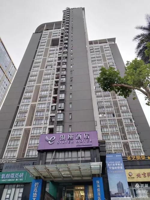 珠海银座国际酒店预订怎么操作最优惠？-第1张图片-德高鼎泰便民中心