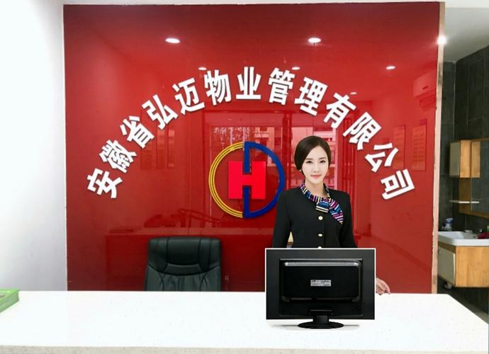 亿铭物业管理有限公司怎么样？-第2张图片-德高鼎泰便民中心