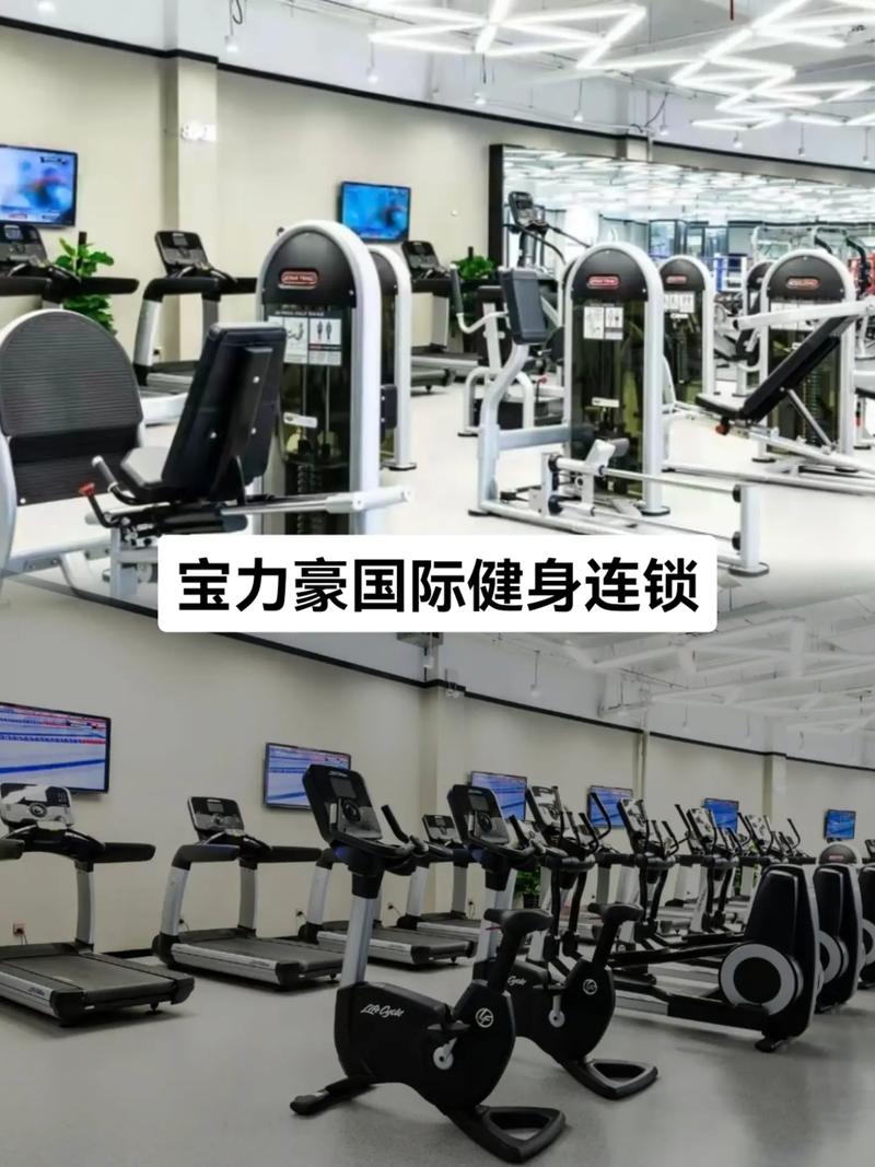 宝力豪健身福州店怎么样?-第1张图片-德高鼎泰便民中心 宝力豪健身福州店怎么样?-第1张图片-德高鼎泰便民中心