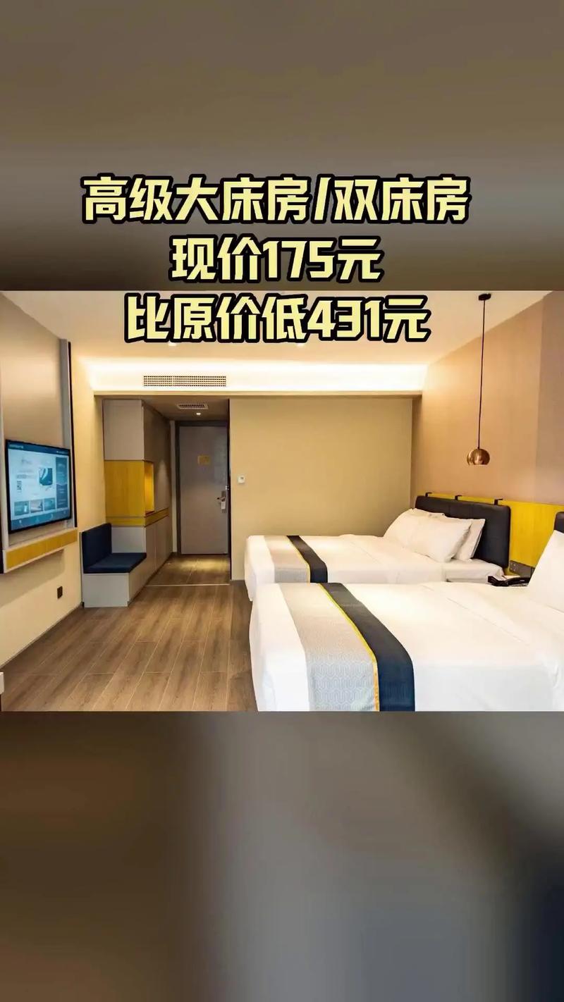 西安机场如家酒店预订-第2张图片-德高鼎泰便民中心 西安机场如家酒店预订-第2张图片-德高鼎泰便民中心