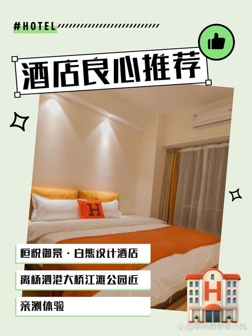 厦门爱家酒店公寓预订怎么订最划算？-第2张图片-德高鼎泰便民中心