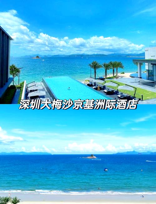 深圳和平附近酒店怎么选？-第1张图片-德高鼎泰便民中心