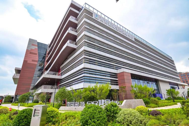 南京全民健身中心电话是多少？-第1张图片-德高鼎泰便民中心