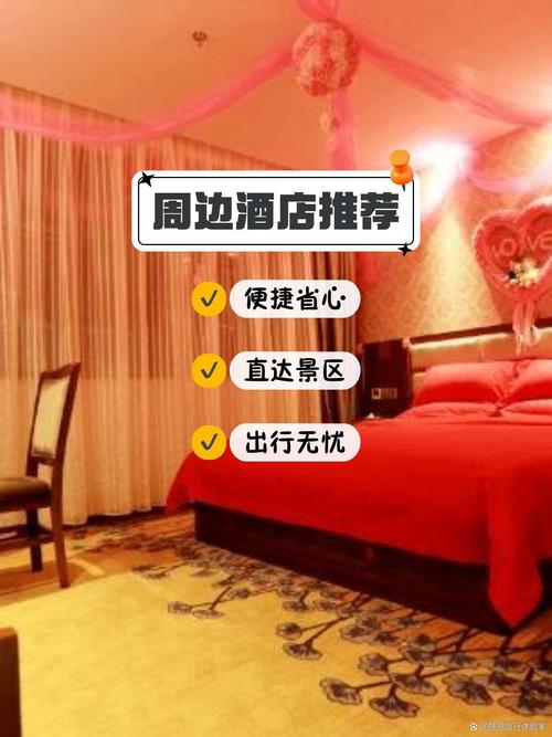 宣城瑞丽时尚酒店怎么预订最优惠？-第1张图片-德高鼎泰便民中心