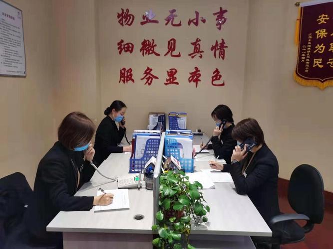 上勤物业管理有限公司怎么样？-第1张图片-德高鼎泰便民中心