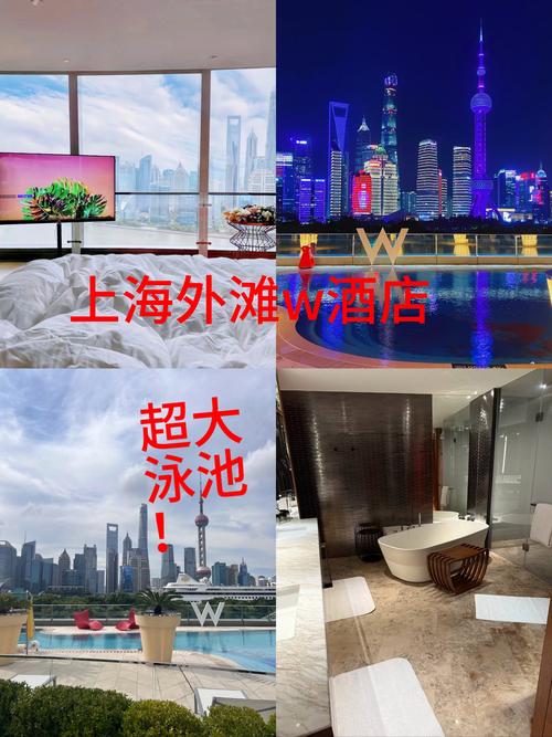 上海洲际浦西酒店预订怎么最划算？-第1张图片-德高鼎泰便民中心