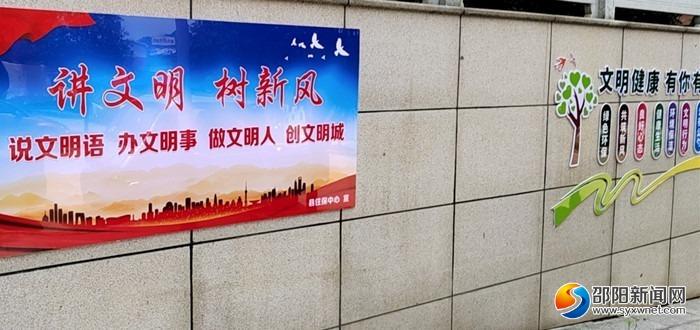 物业小区如何助力文明城市创建？-第3张图片-德高鼎泰便民中心