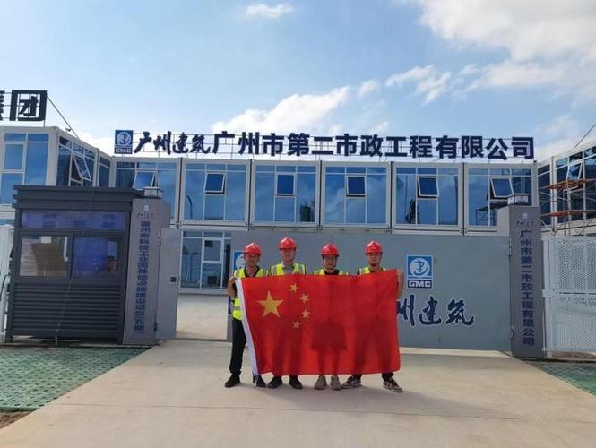 广州市政物业管理公司负责哪些区域？-第2张图片-德高鼎泰便民中心