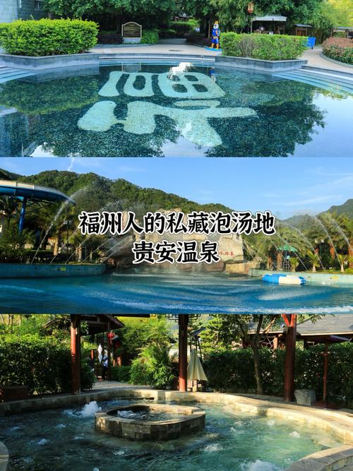 福建福安温泉酒店怎么预订最划算?-第1张图片-德高鼎泰便民中心 福建福安温泉酒店怎么预订最划算?-第1张图片-德高鼎泰便民中心