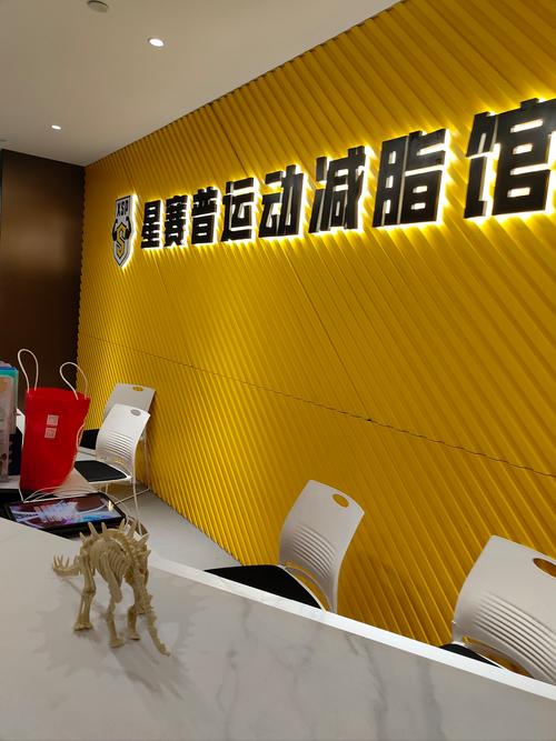 和乔丽晶国际健身会所怎么样?-第3张图片-德高鼎泰便民中心 和乔丽晶国际健身会所怎么样?-第3张图片-德高鼎泰便民中心