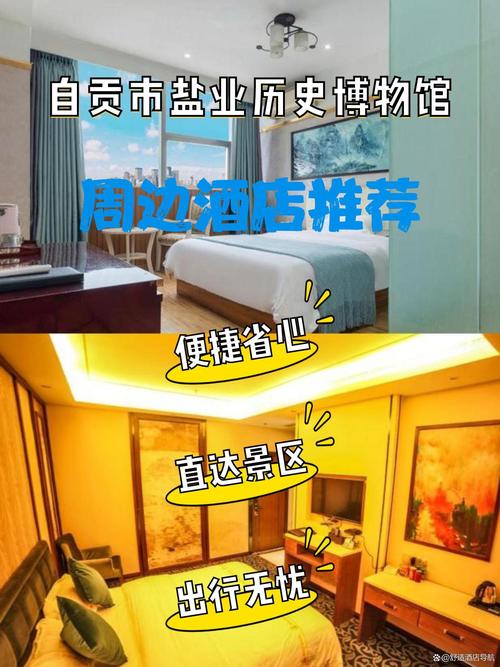 自贡华商格林酒店怎么预订最优惠?-第2张图片-德高鼎泰便民中心 自贡华商格林酒店怎么预订最优惠?-第2张图片-德高鼎泰便民中心