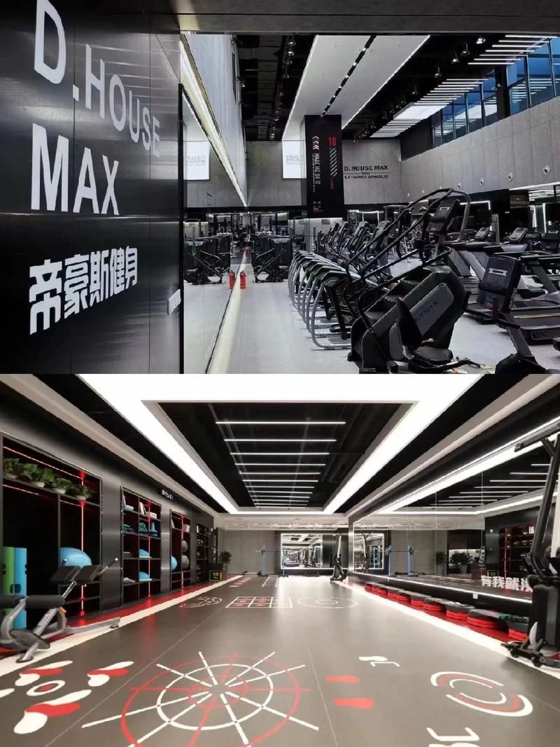 帝豪斯健身俱乐部沈阳怎么样？-第1张图片-德高鼎泰便民中心