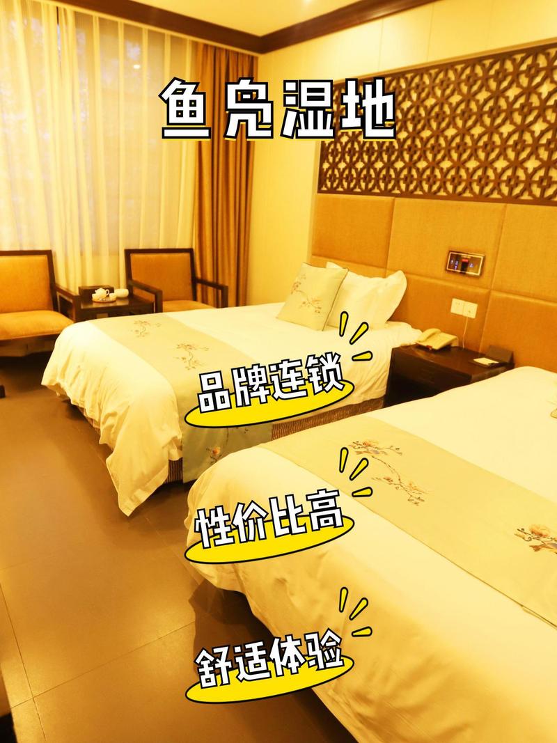 郫县海洋主题酒店怎么预订最划算?-第1张图片-德高鼎泰便民中心 郫县海洋主题酒店怎么预订最划算?-第1张图片-德高鼎泰便民中心