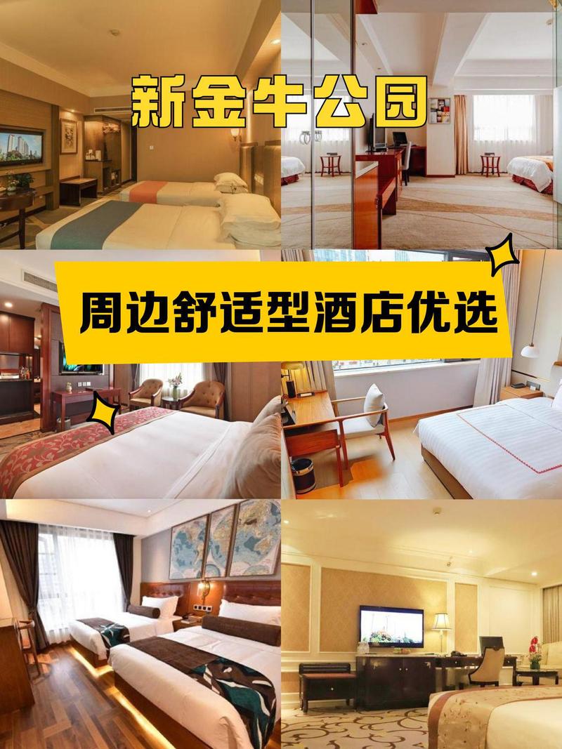 铜仁瑞丽国际酒店怎么预订最划算？-第2张图片-德高鼎泰便民中心