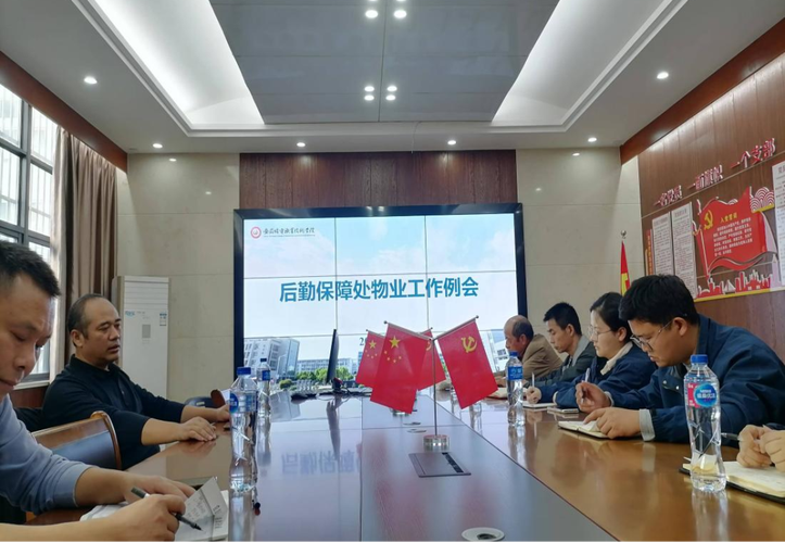 安徽富坤物业服务质量如何？-第2张图片-德高鼎泰便民中心