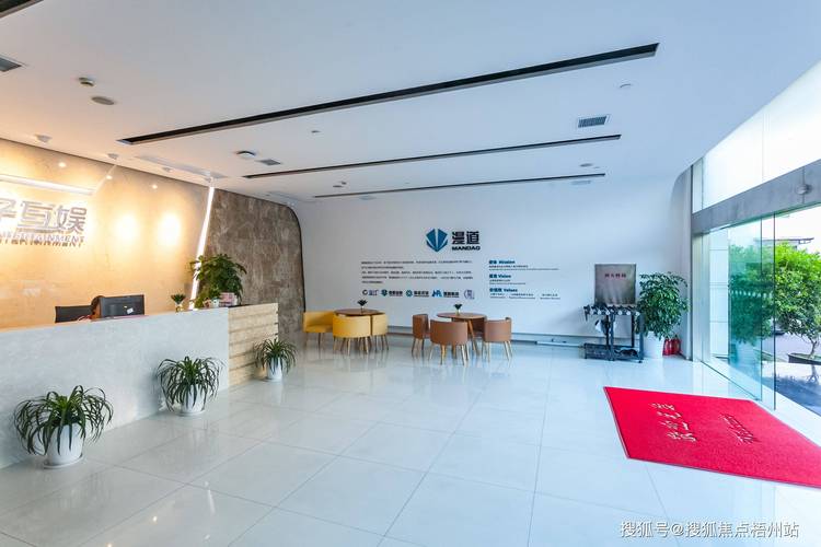 成都成房物业有限公司怎么样?-第2张图片-德高鼎泰便民中心 成都成房物业有限公司怎么样?-第2张图片-德高鼎泰便民中心