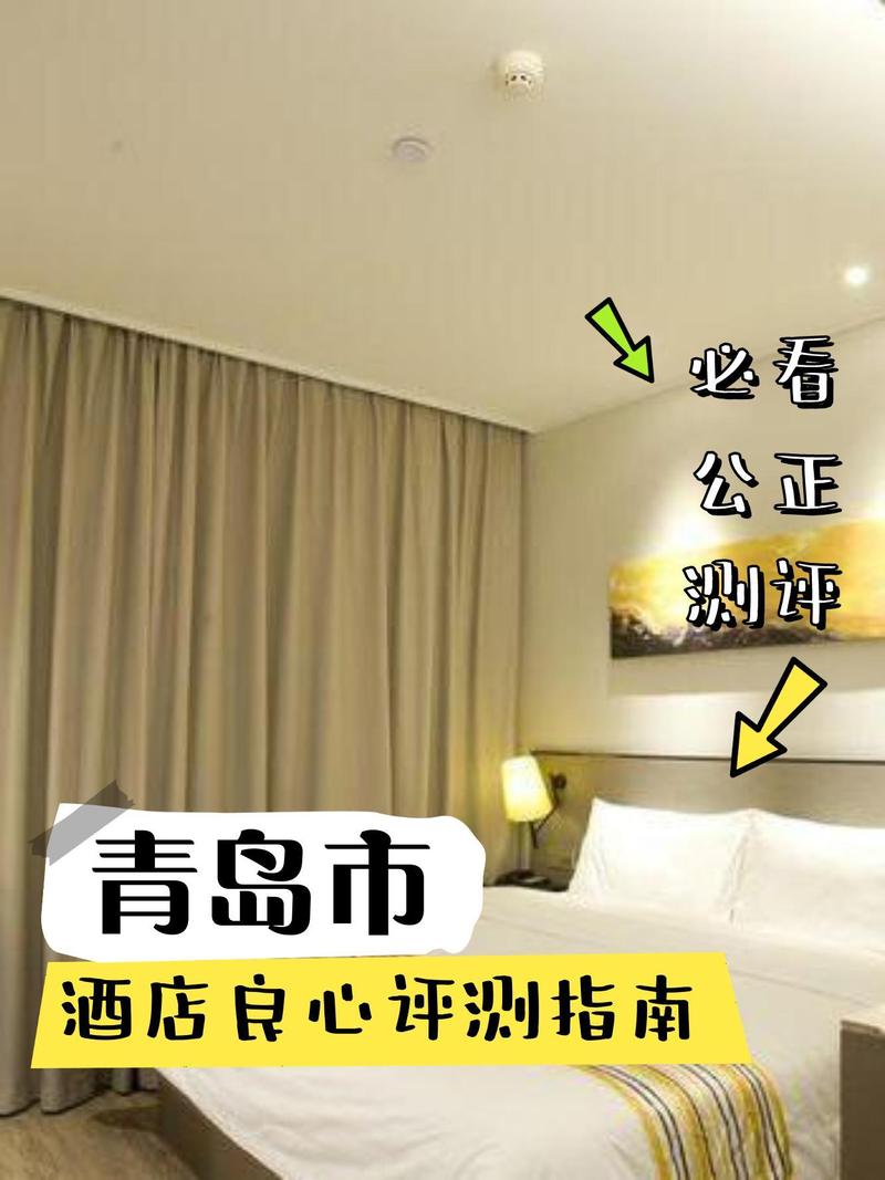 青岛半岛公寓酒店怎么预订最划算？-第3张图片-德高鼎泰便民中心