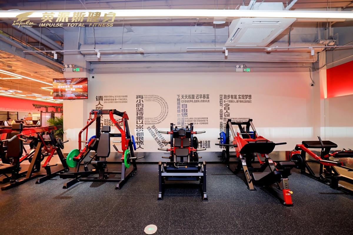 英派斯健身潍坊怎么样？-第2张图片-德高鼎泰便民中心
