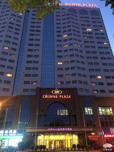 沈阳铁西皇冠酒店预订哪里最划算?-第2张图片-德高鼎泰便民中心 沈阳铁西皇冠酒店预订哪里最划算?-第2张图片-德高鼎泰便民中心