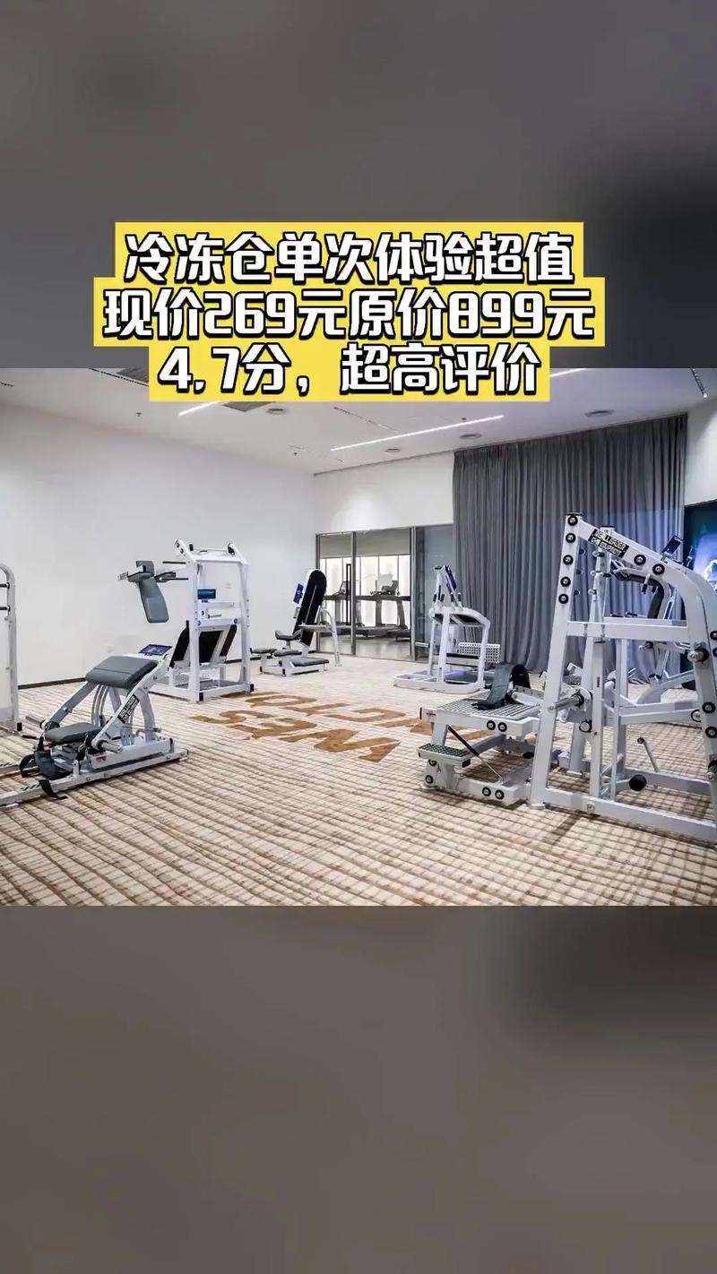 合肥威斯汀健身有何特色或服务？-第2张图片-德高鼎泰便民中心