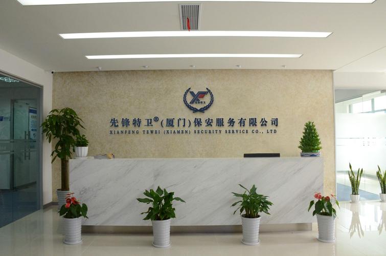 厦门特房物业怎么样？-第3张图片-德高鼎泰便民中心