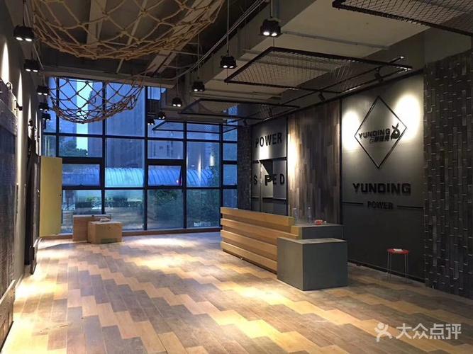 云鼎健身阳光100怎么样？-第1张图片-德高鼎泰便民中心