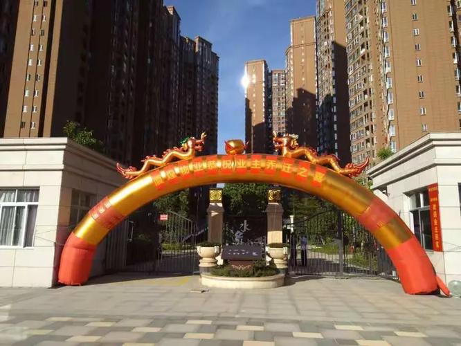 厦煌物业服务有限公司怎么样？-第1张图片-德高鼎泰便民中心