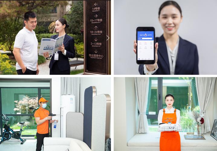 写字楼物业增值服务如何提升企业价值?-第1张图片-德高鼎泰便民中心 写字楼物业增值服务如何提升企业价值?-第1张图片-德高鼎泰便民中心